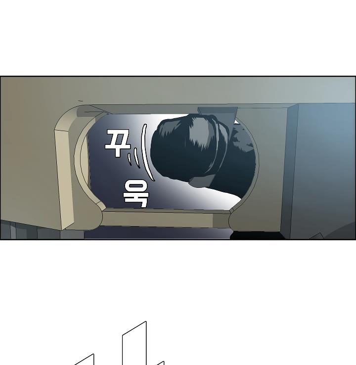 Rooftop Sword Master Chap 21 - Next Chap 22