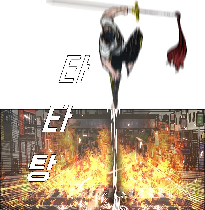 Rooftop Sword Master Chap 21 - Next Chap 22
