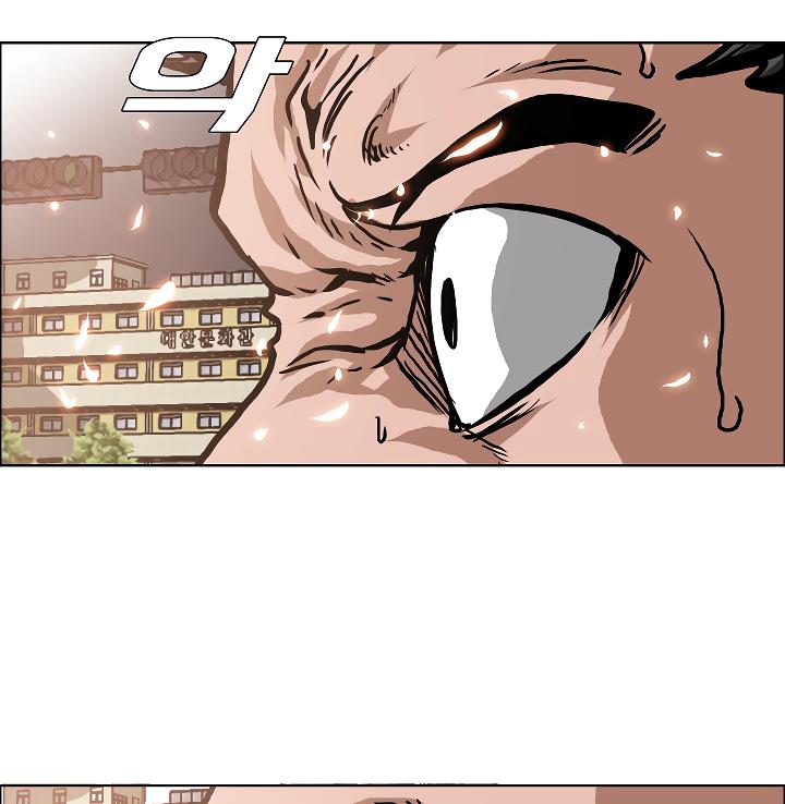 Rooftop Sword Master Chap 21 - Next Chap 22