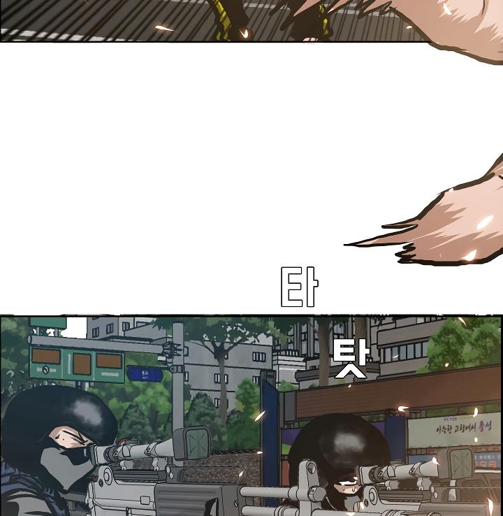 Rooftop Sword Master Chap 21 - Next Chap 22