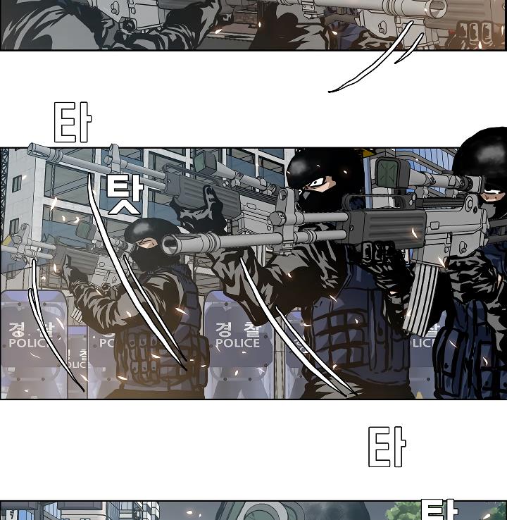 Rooftop Sword Master Chap 21 - Next Chap 22