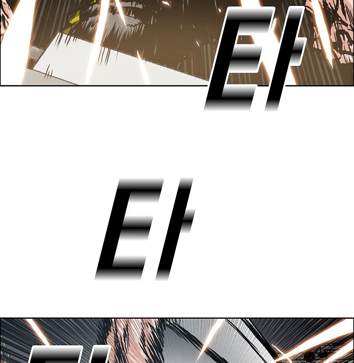 Rooftop Sword Master Chap 21 - Next Chap 22