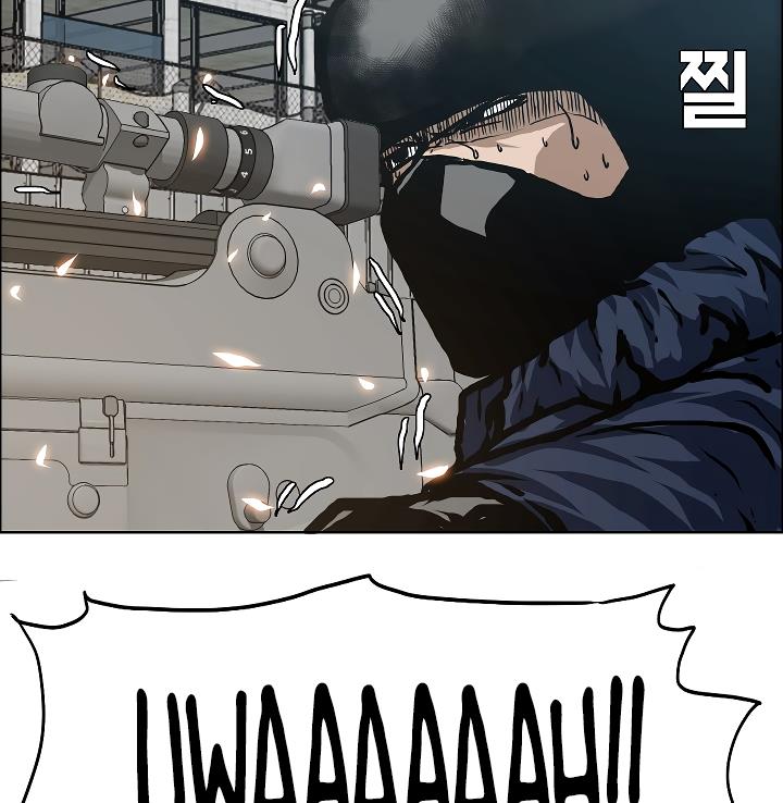 Rooftop Sword Master Chap 21 - Next Chap 22