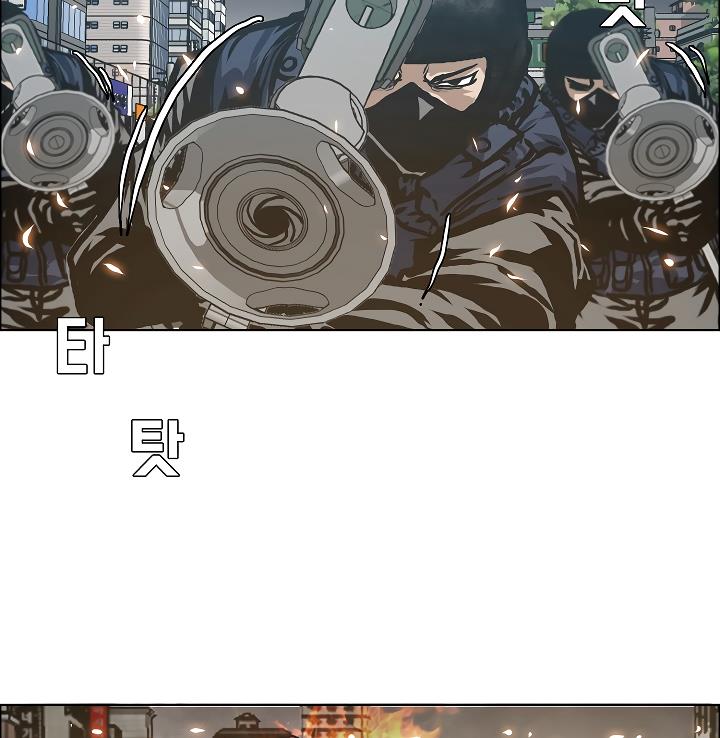 Rooftop Sword Master Chap 21 - Next Chap 22
