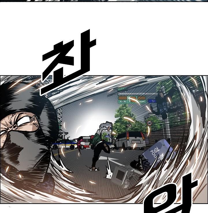 Rooftop Sword Master Chap 21 - Next Chap 22