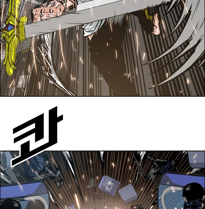 Rooftop Sword Master Chap 21 - Next Chap 22