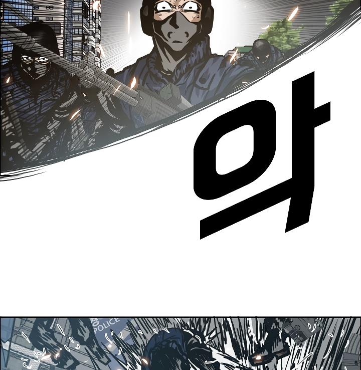 Rooftop Sword Master Chap 21 - Next Chap 22