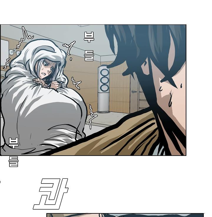 Rooftop Sword Master Chap 21 - Next Chap 22