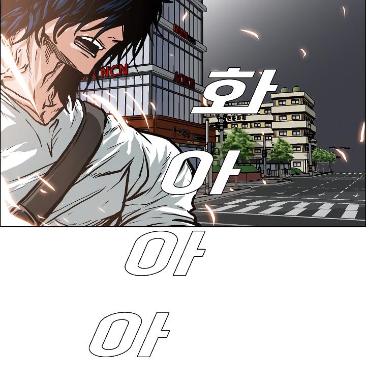 Rooftop Sword Master Chap 21 - Next Chap 22