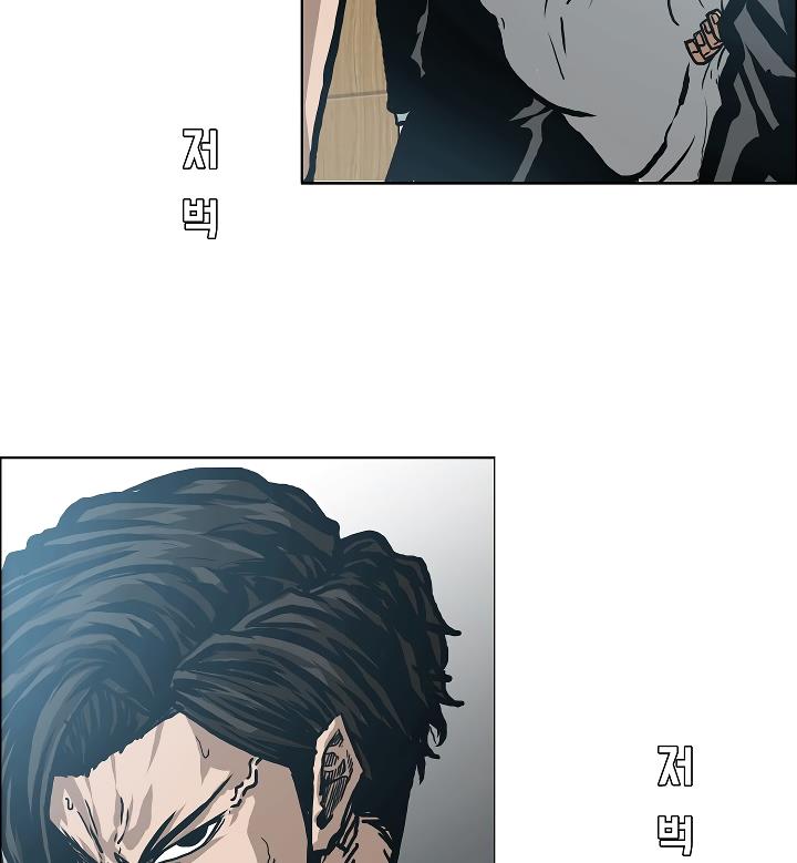 Rooftop Sword Master Chap 22 - Next Chap 23