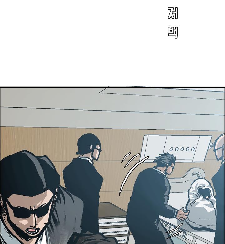 Rooftop Sword Master Chap 22 - Next Chap 23