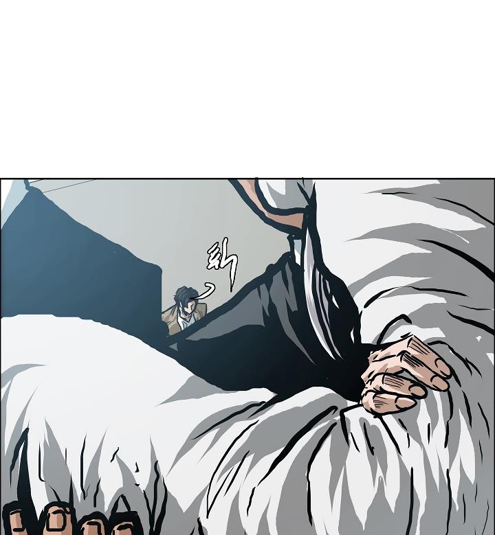 Rooftop Sword Master Chap 22 - Next Chap 23