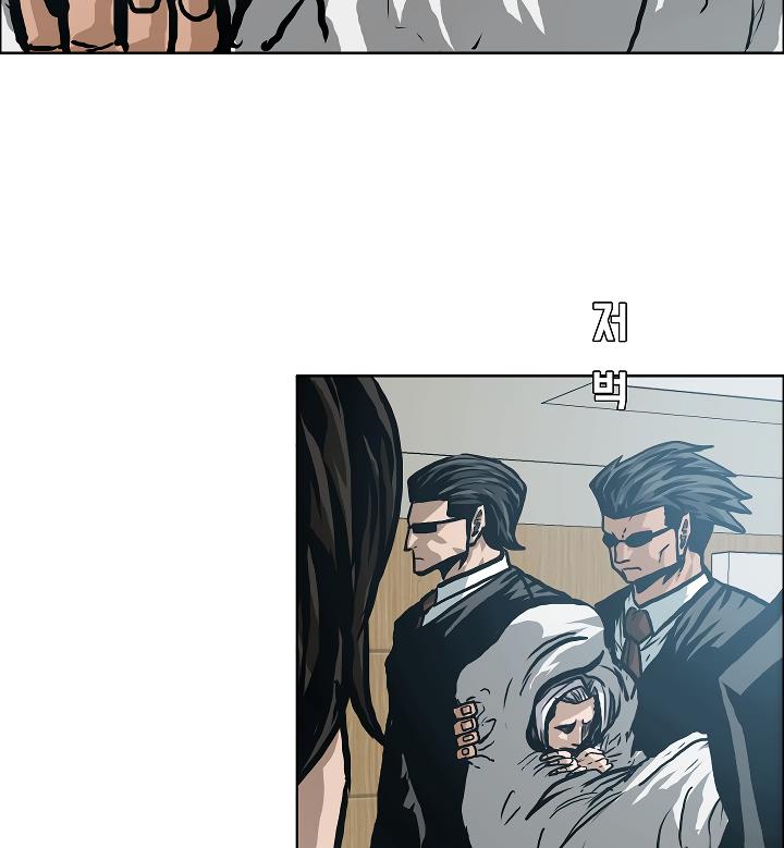 Rooftop Sword Master Chap 22 - Next Chap 23
