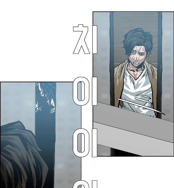 Rooftop Sword Master Chap 22 - Next Chap 23