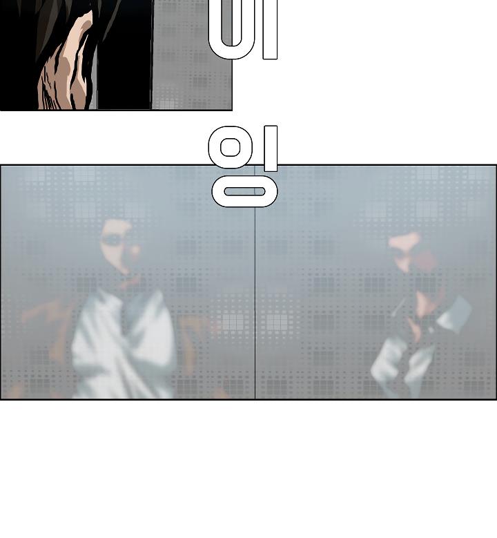 Rooftop Sword Master Chap 22 - Next Chap 23