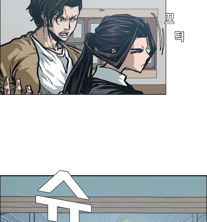 Rooftop Sword Master Chap 22 - Next Chap 23