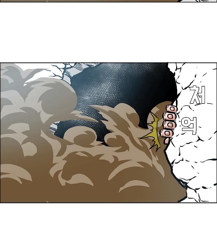 Rooftop Sword Master Chap 22 - Next Chap 23