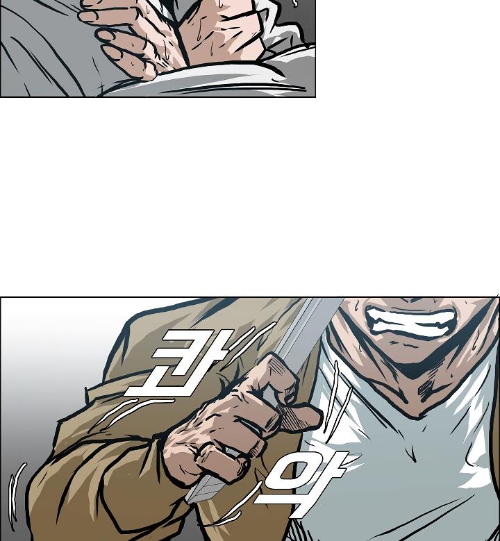 Rooftop Sword Master Chap 22 - Next Chap 23