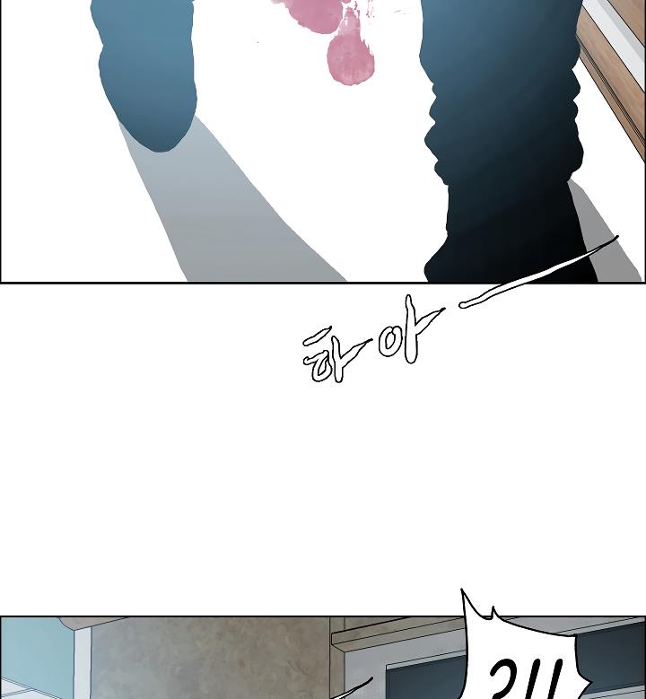 Rooftop Sword Master Chap 22 - Next Chap 23