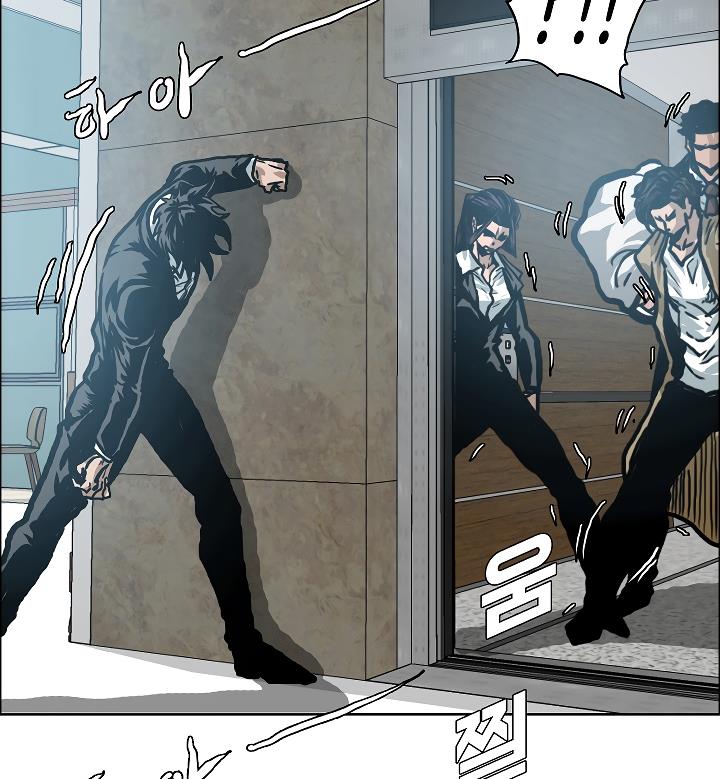Rooftop Sword Master Chap 22 - Next Chap 23