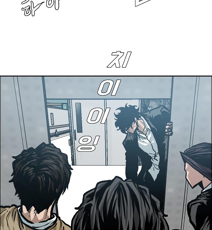 Rooftop Sword Master Chap 22 - Next Chap 23