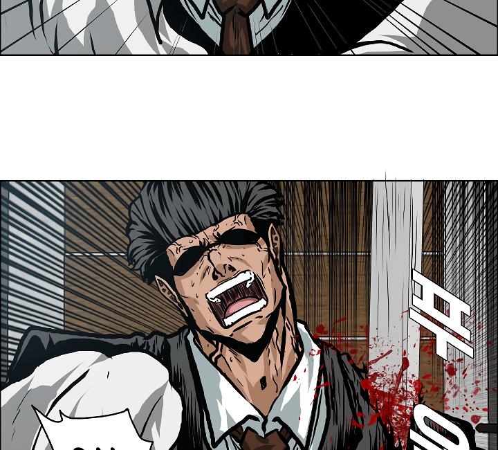 Rooftop Sword Master Chap 23 - Next Chap 24