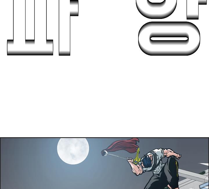 Rooftop Sword Master Chap 23 - Next Chap 24