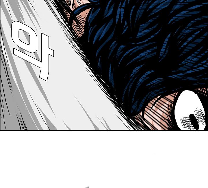 Rooftop Sword Master Chap 23 - Next Chap 24