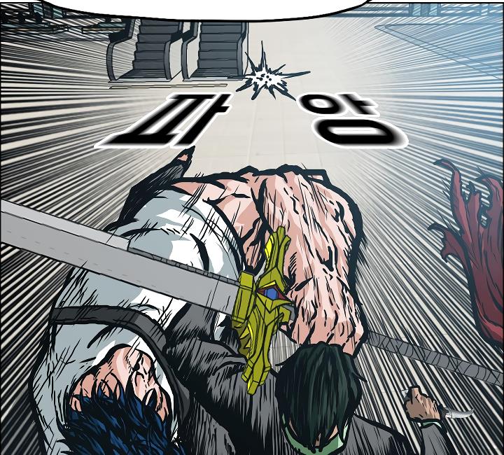 Rooftop Sword Master Chap 23 - Next Chap 24