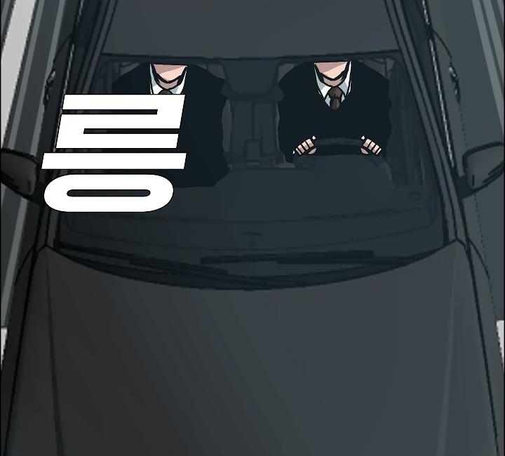 Rooftop Sword Master Chap 23 - Next Chap 24