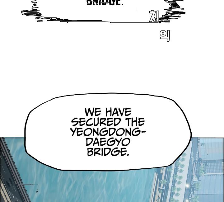 Rooftop Sword Master Chap 23 - Next Chap 24