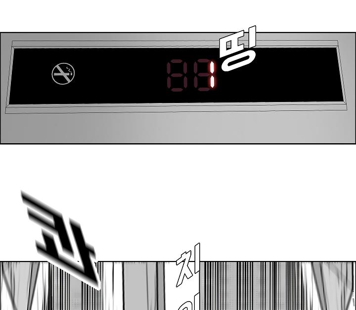 Rooftop Sword Master Chap 23 - Next Chap 24