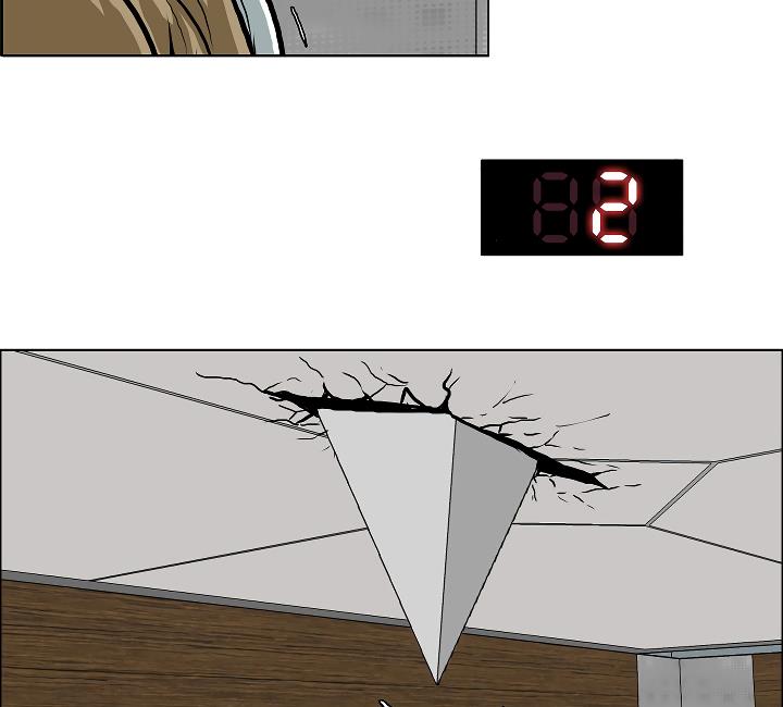 Rooftop Sword Master Chap 23 - Next Chap 24