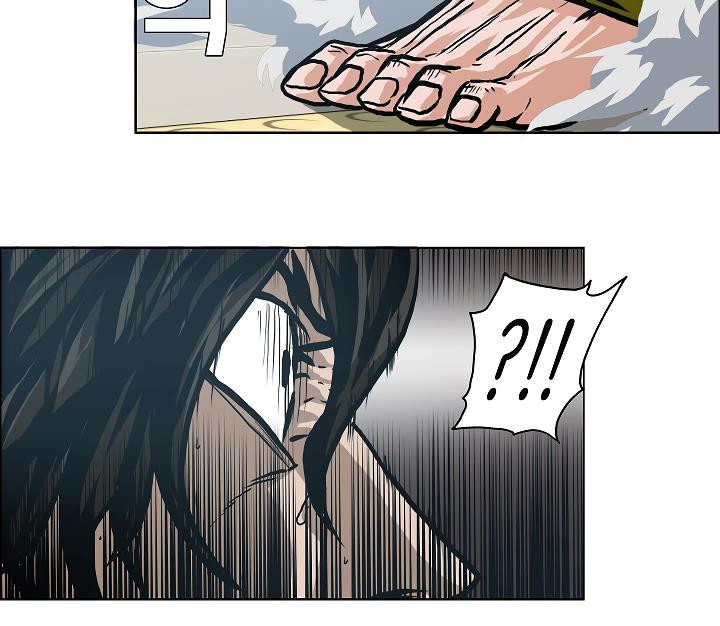 Rooftop Sword Master Chap 23 - Next Chap 24