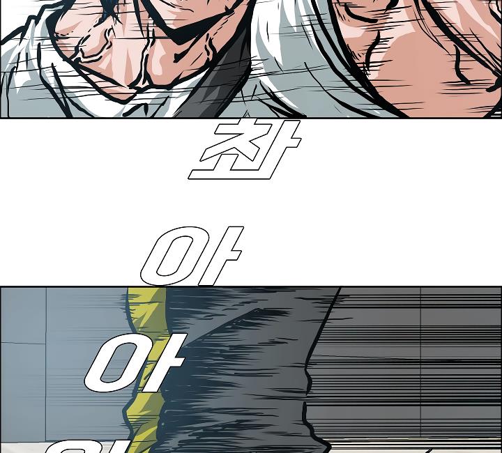 Rooftop Sword Master Chap 23 - Next Chap 24