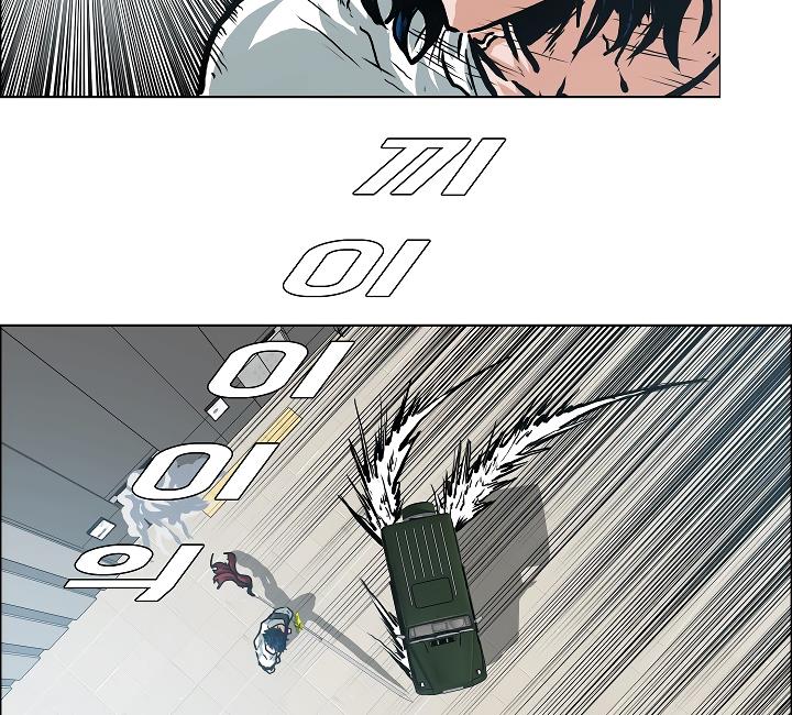 Rooftop Sword Master Chap 23 - Next Chap 24