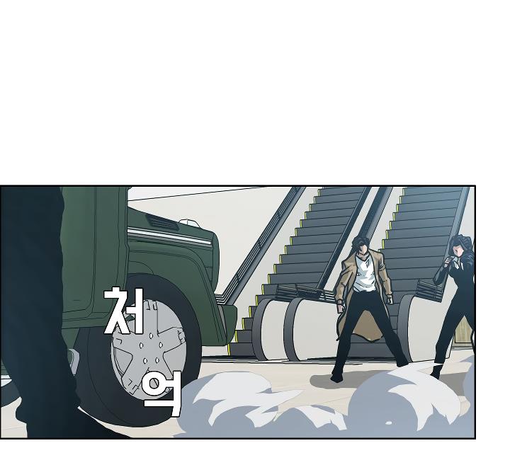 Rooftop Sword Master Chap 23 - Next Chap 24