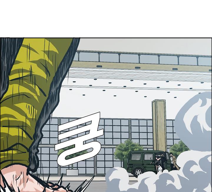 Rooftop Sword Master Chap 23 - Next Chap 24