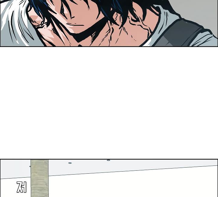 Rooftop Sword Master Chap 23 - Next Chap 24