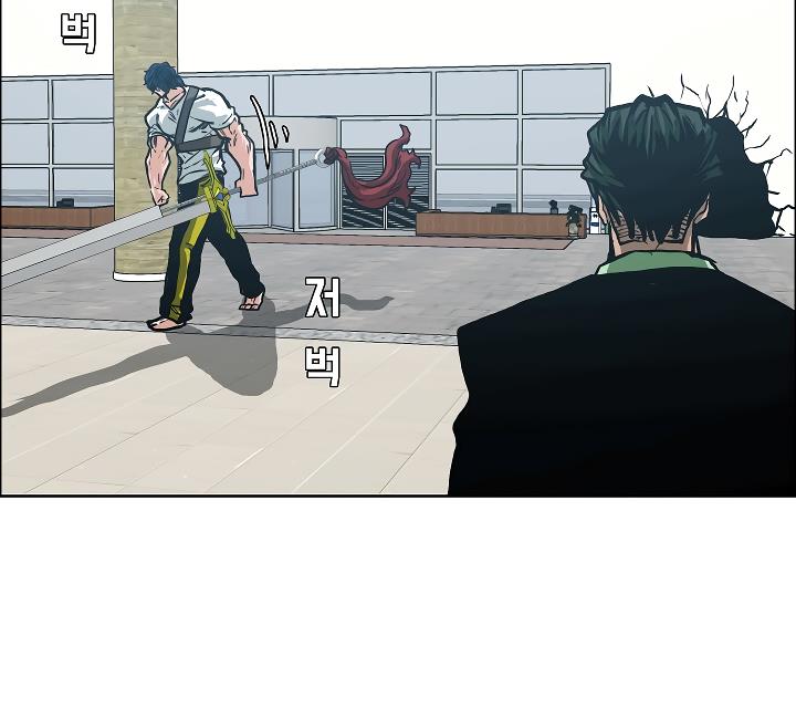Rooftop Sword Master Chap 23 - Next Chap 24