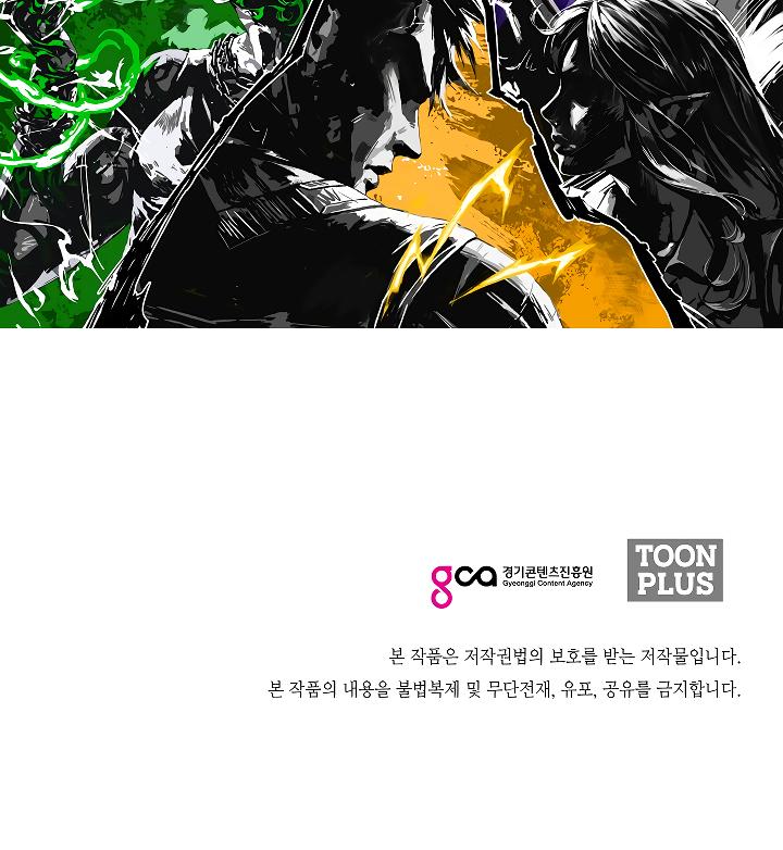 Rooftop Sword Master Chap 37 - Next Chap 38