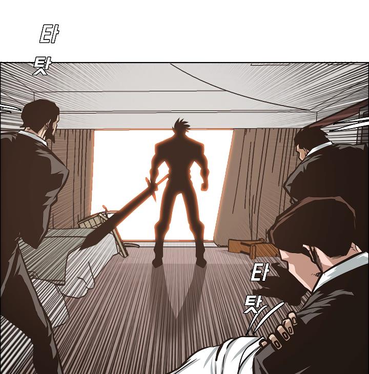 Rooftop Sword Master Chap 34 - Next Chap 35