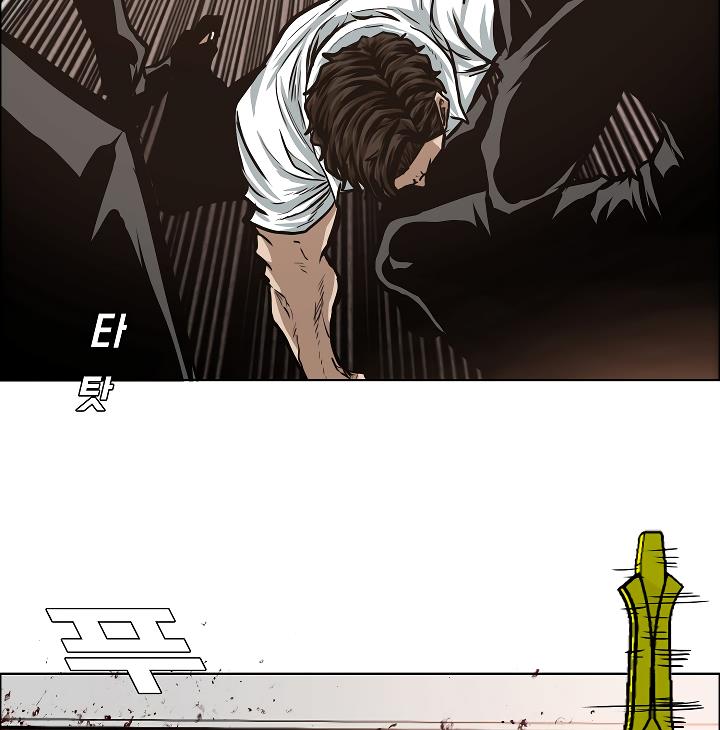 Rooftop Sword Master Chap 34 - Next Chap 35