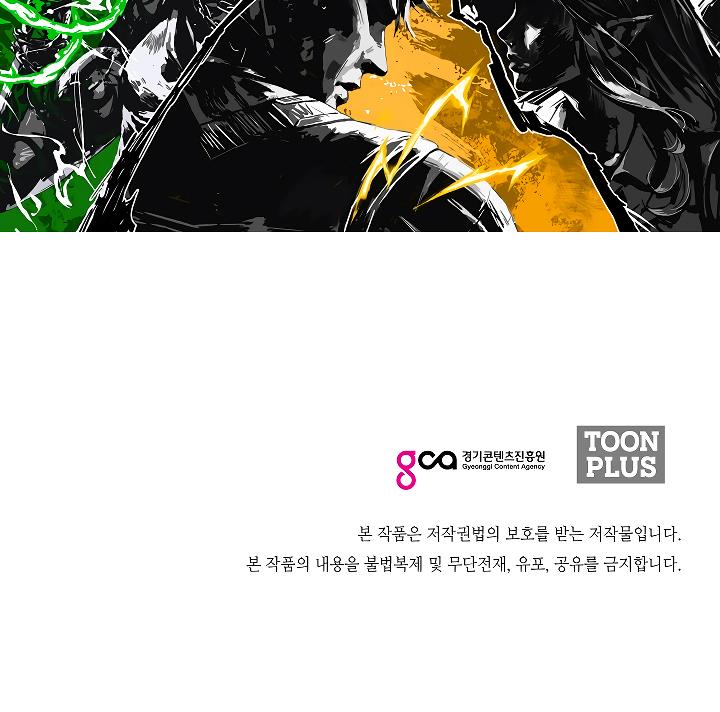 Rooftop Sword Master Chap 34 - Next Chap 35