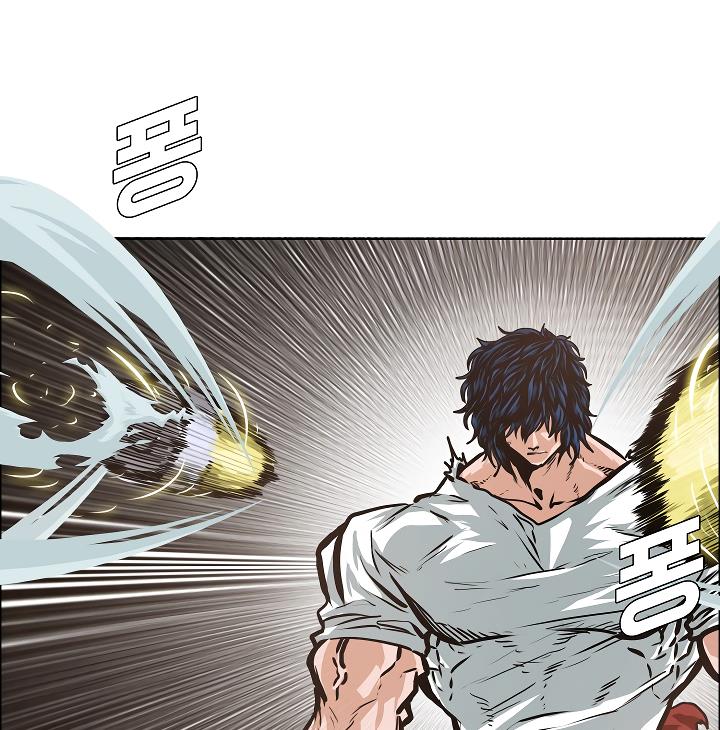 Rooftop Sword Master Chap 34 - Next Chap 35