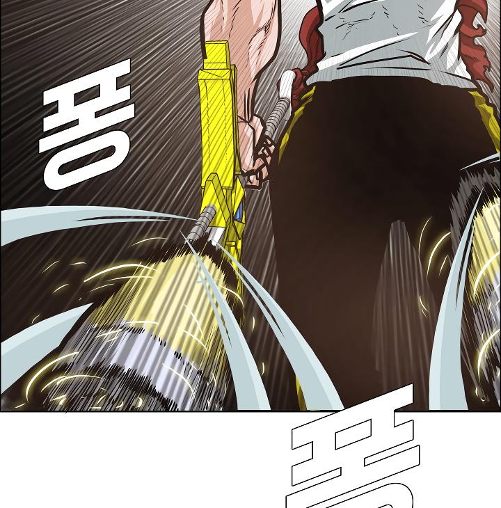 Rooftop Sword Master Chap 34 - Next Chap 35