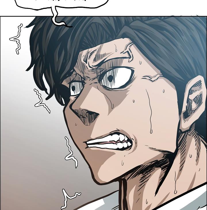 Rooftop Sword Master Chap 34 - Next Chap 35