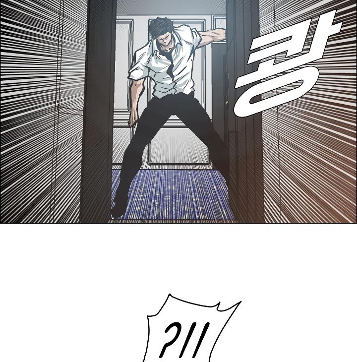 Rooftop Sword Master Chap 34 - Next Chap 35