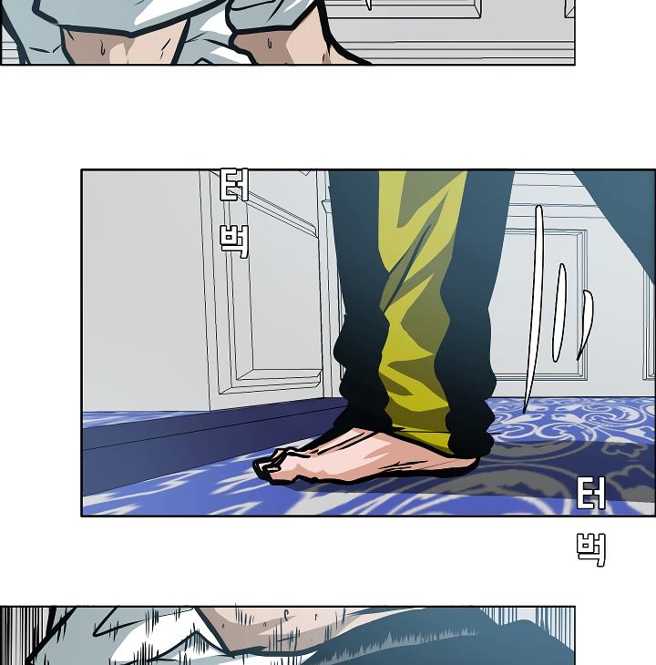 Rooftop Sword Master Chap 34 - Next Chap 35