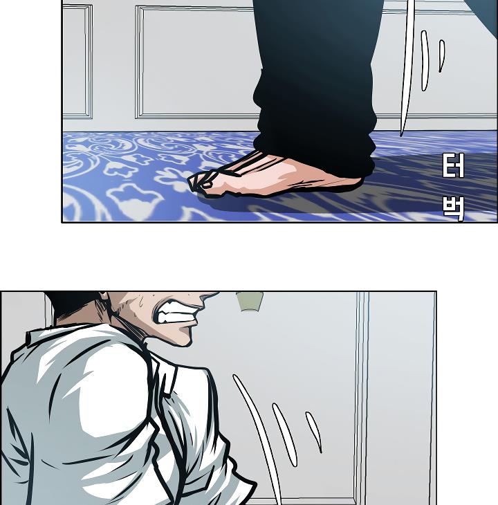 Rooftop Sword Master Chap 34 - Next Chap 35